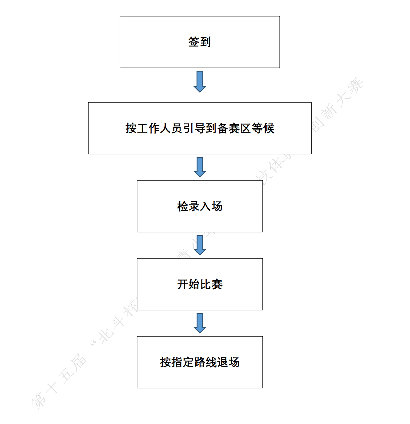 微信图片_20240819141717.png