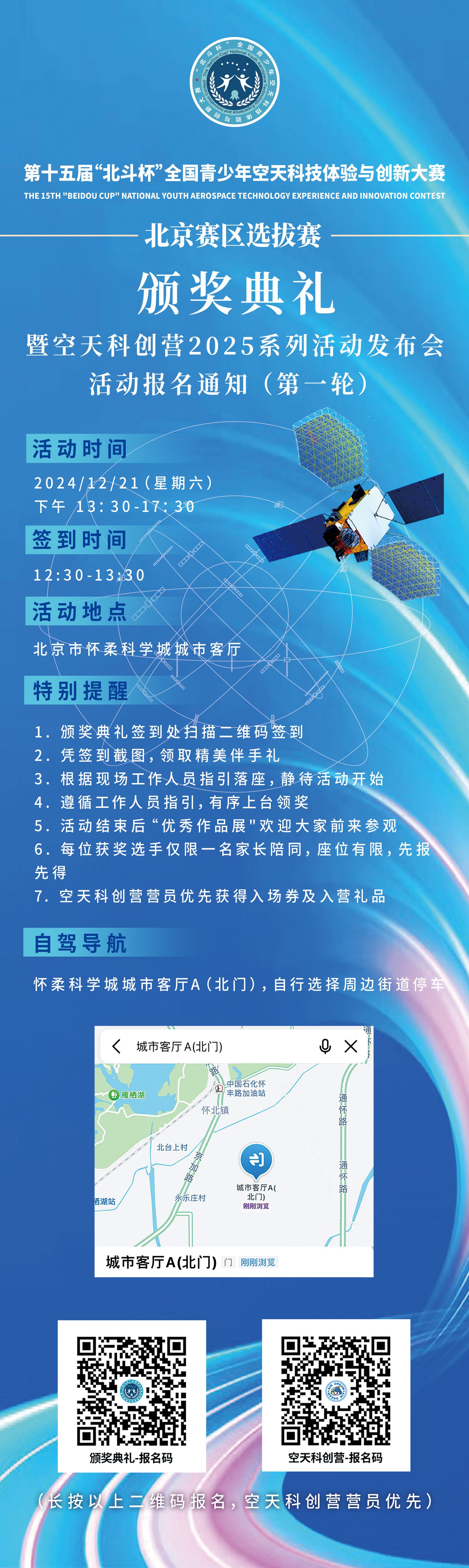 微信图片_20241202103441 拷贝.jpg